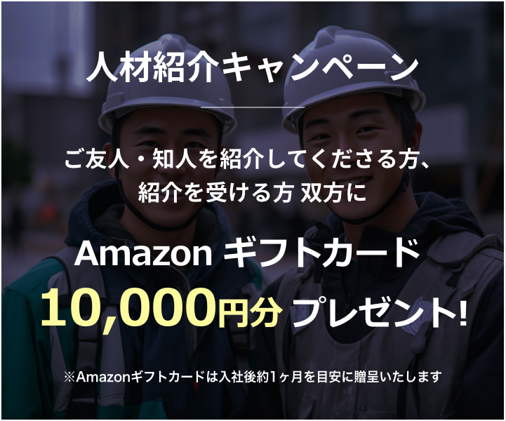 アマゾン